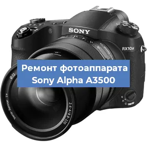 Замена системной платы на фотоаппарате Sony Alpha A3500 в Ростове-на-Дону
